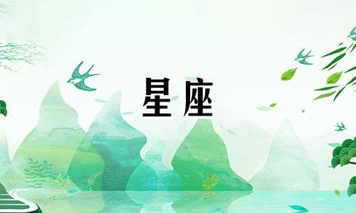 十二星座健身能坚持多久