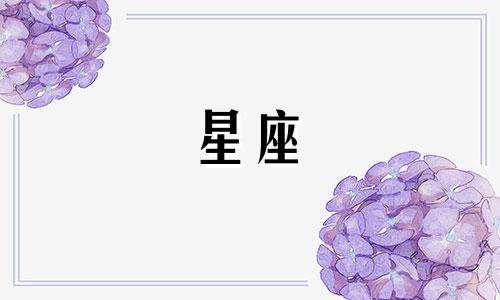 十二星座忍住多久不联系