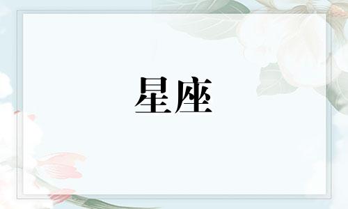 学星座占卜塔罗牌需要多久