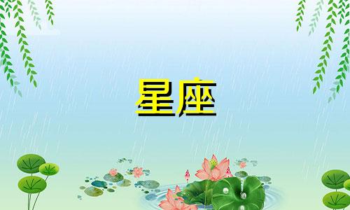 十二星座男分手多久最好