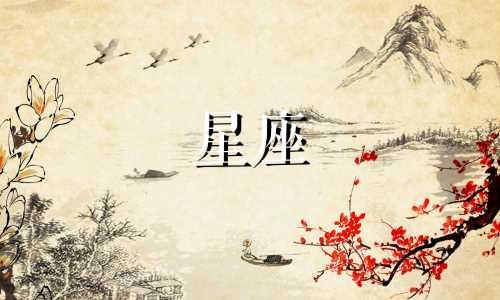 星座头像保存多久有效呢