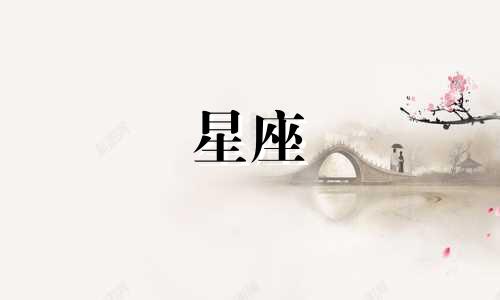 十二星座冷战多久算是分手