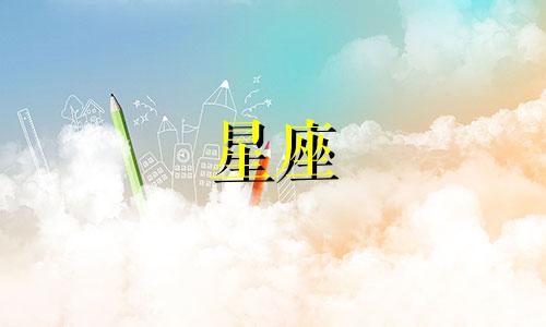 每个星座分手多久会联系