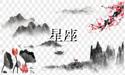 十二星座女多久走出分手