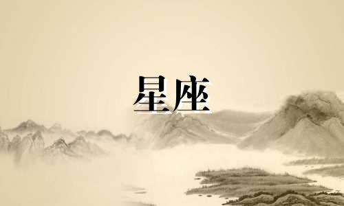 十二星座失恋阴影要多久