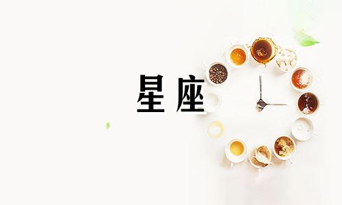 火星在每个星座待多久