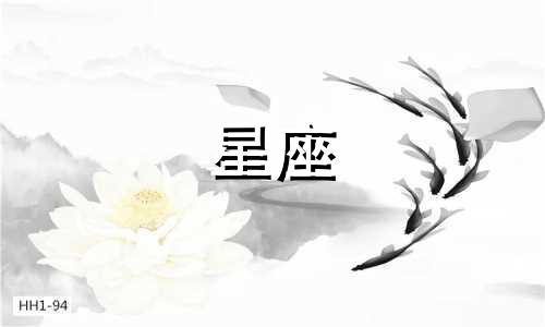 十二星座相亲多久结婚