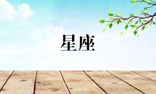 星座逆行多久会好运到