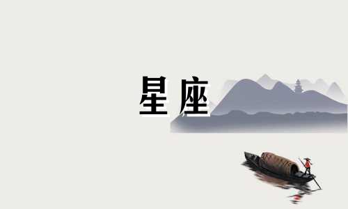 神泣血色星座多久刷新