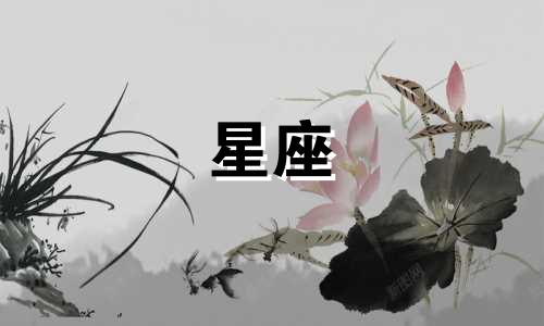 十二星座失恋后要多久