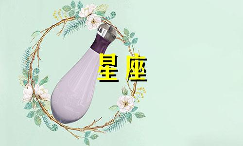 分手多久还能复合的星座