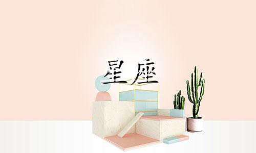 十二星座分手要犹豫多久