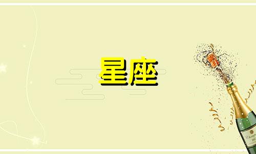 土象星座暧昧多久合适