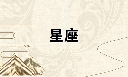 十二星座彻底放下需要多久