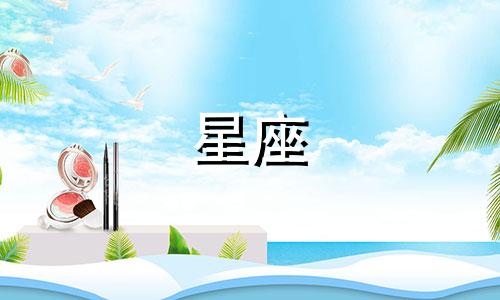 12星座失恋伤心多久会好