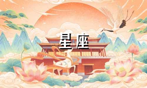 十二星座改变自己要多久