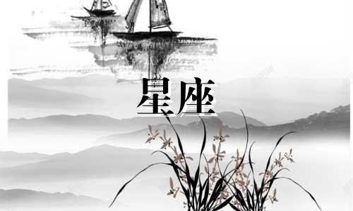 十二星座会失恋多久呢