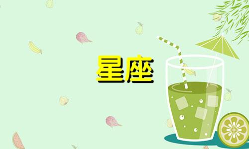 12星座多久能爱上摩羯座