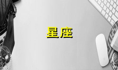 十二星座失眠多久能睡觉