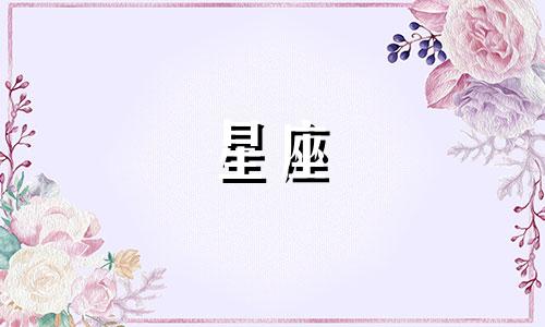 十二星座能忍住多久不联系