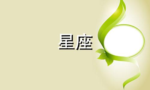 星座运势多久变化一次
