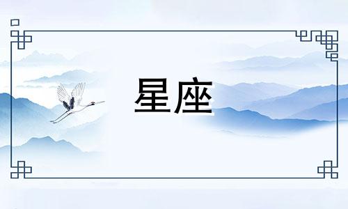 欧米茄星座多久一改款