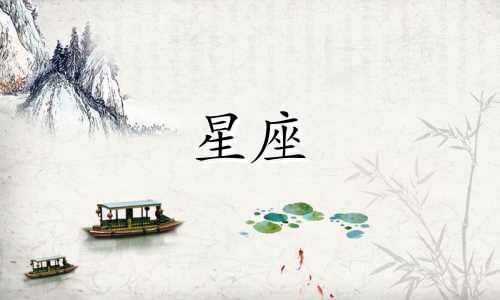 宇宙星座金卡需要办理多久