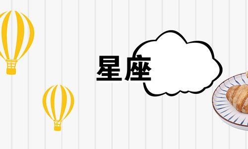 十二星座失恋后多久能忘