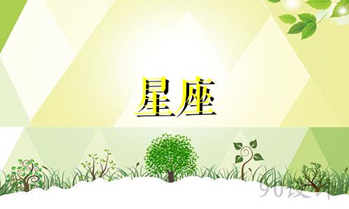 欧米茄星座多久上一次