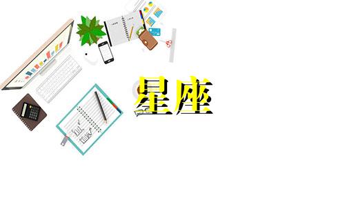 探测器飞出星座需要多久