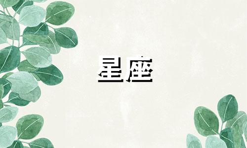 星座主播封号多久能解封