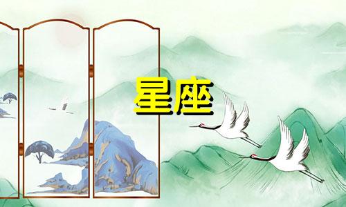 分手多久后复合的星座男