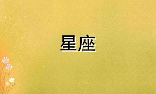 木星进入一个星座多久