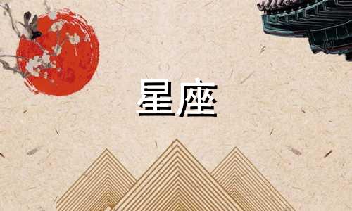 工行星座金卡下卡多久