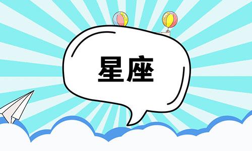 星座游戏抽卡时间多久更新