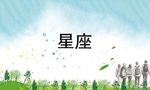 十二星座的暗恋能坚持多久