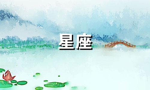 十二星座分手后多久会回头