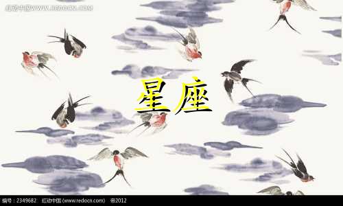 十二星座女多久才会跟你表白