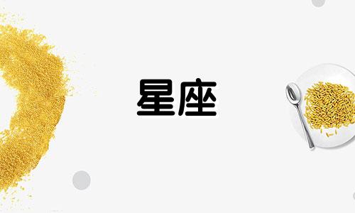 宇宙星座金卡转账多久到账