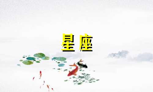 十二星座分手后多久能愈合