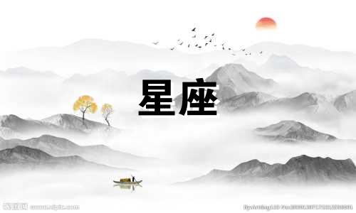 天津星座艺术展演时间多久