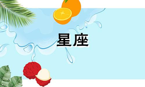 飞车星座祈愿截止时间是多久