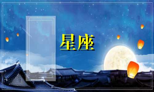 12星座男多久会见女朋友