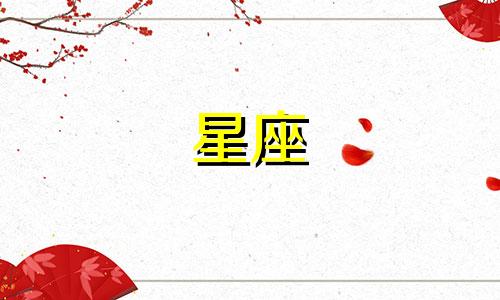 欧米茄星座表每款出多久