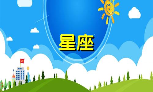 星座占卜暗恋你多久了啊