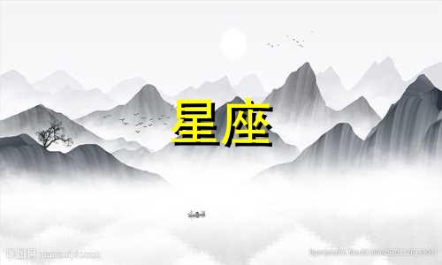 十二星座多久换微信头像