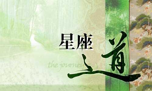 星座秘语被禁言多久恢复