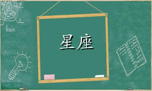 12星座的初吻能保持多久