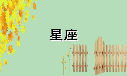 十二星座认识多久约会