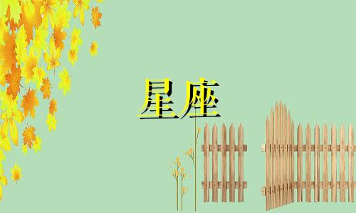 水星移到下个星座多久